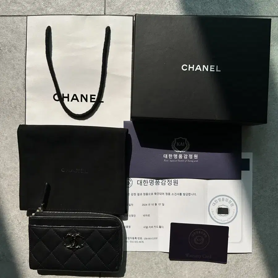 Chanel 샤넬 램스킨 메탈 CC로고 지퍼 카드 홀더 코인 지갑 블랙