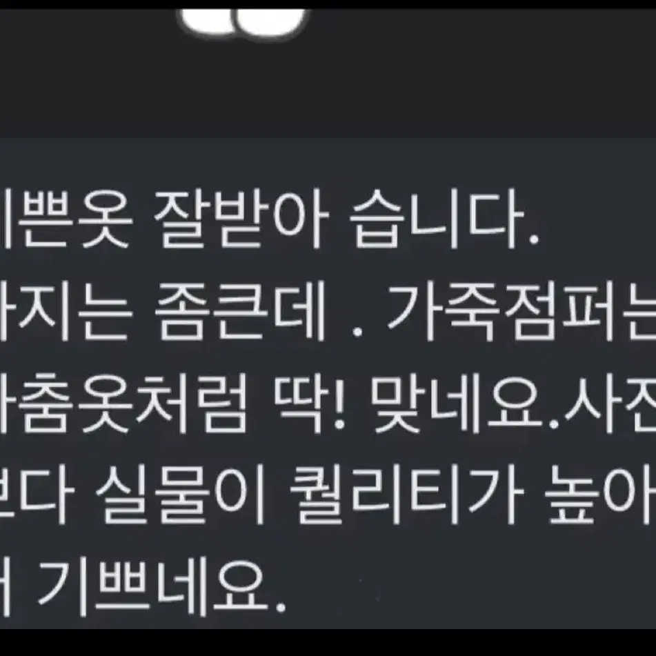 80% 할인 세일 떨이 득템 여성 여자 가죽자켓 | L 77 100 가죽