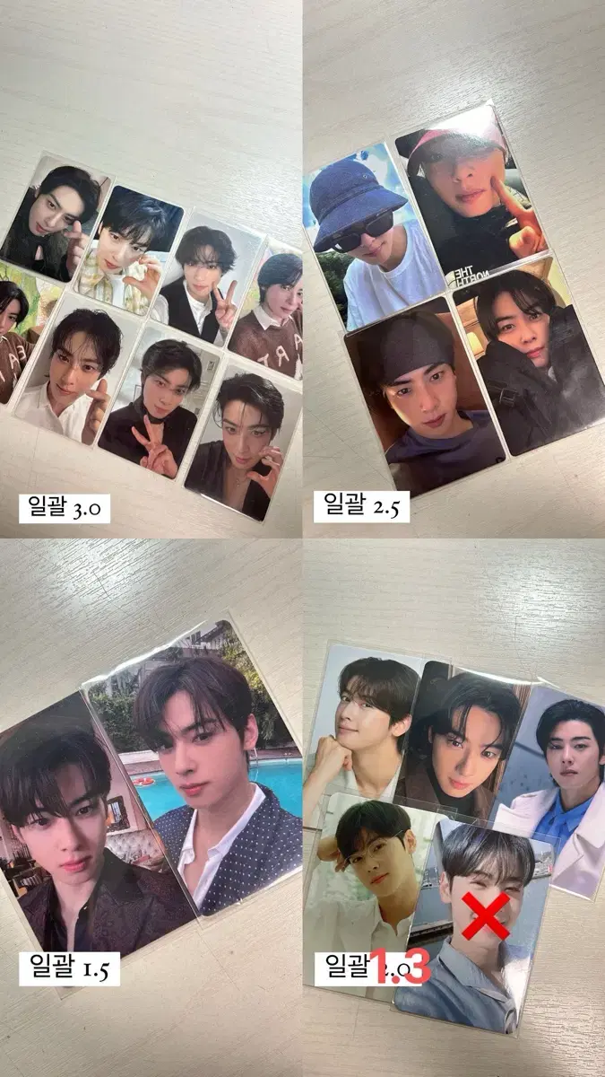 Source) astro cha eunwoo photocard sells