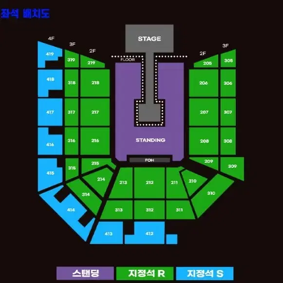 요네즈켄시 내한 콘서트 스탠딩 1nn