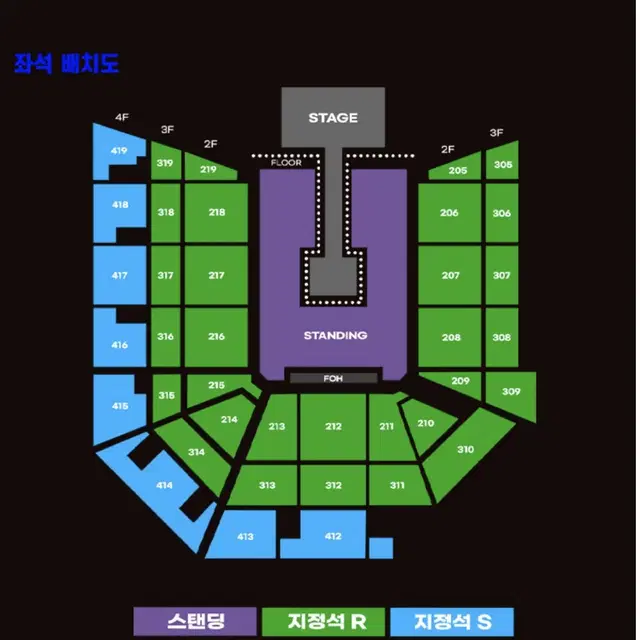 [토요일,일요일] 요네즈켄시 내한공연 콘서트 FLOOR 스탠딩 / 지정석