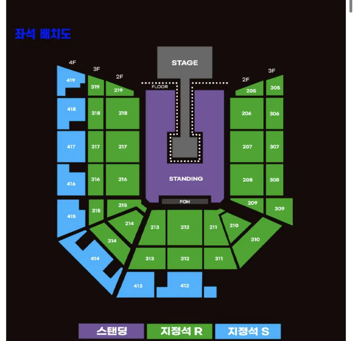 [토요일,일요일] 요네즈켄시 내한공연 콘서트 FLOOR 스탠딩 / 지정석