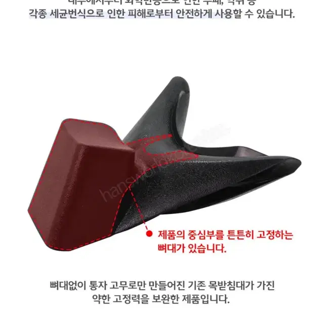 넥스텍 샴푸 목받참대