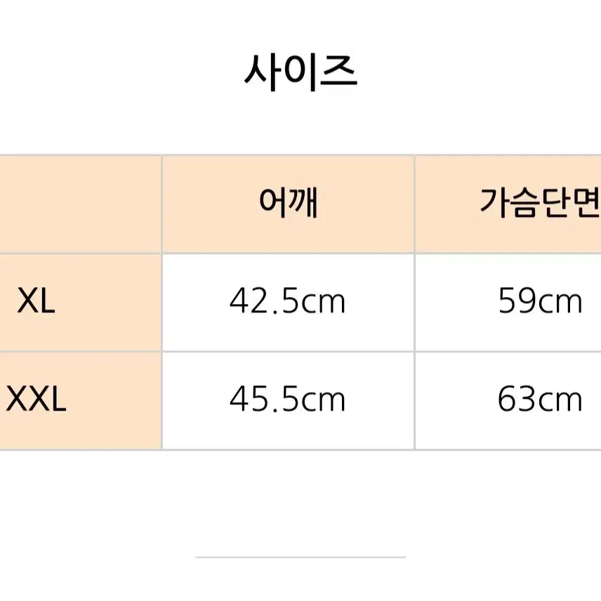 32디그리 조끼XL