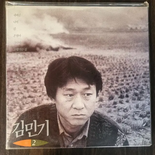 LP (미개봉) 김민기 2집