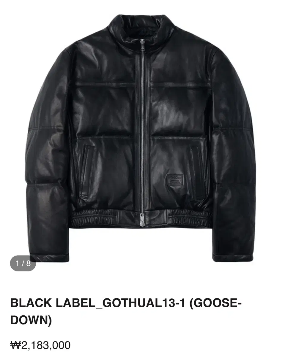 Noir L'Hermès / Black Label GOTHUAL13-1 Goose Down / 48