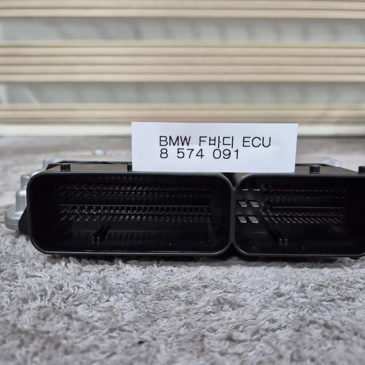 # BMW F10 520D ECU (8 574 091) 판매합니다.