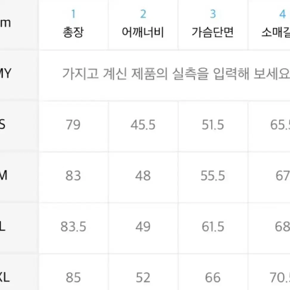 [S] 폴로 랄프로렌 클래식핏 옥스퍼드 깅엄 포플린 셔츠