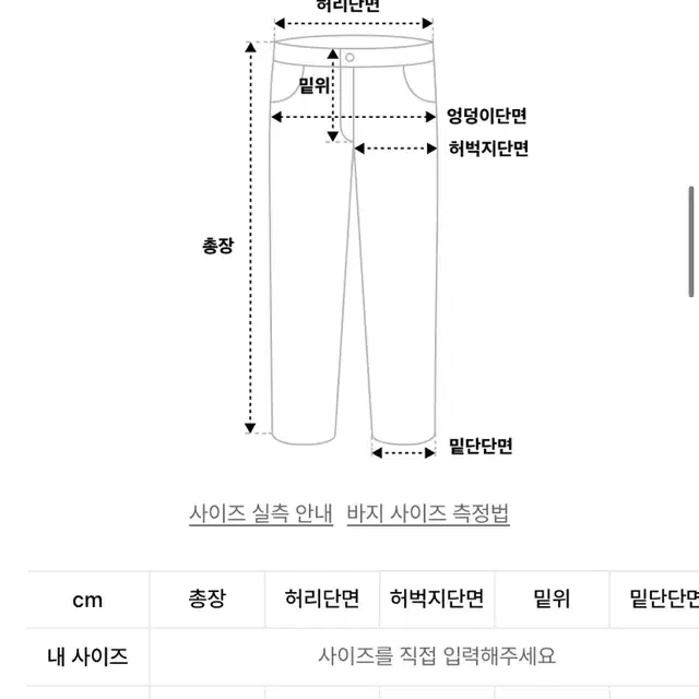 제로 남성 면바지 Bermuda One Tuck Cotton Pants