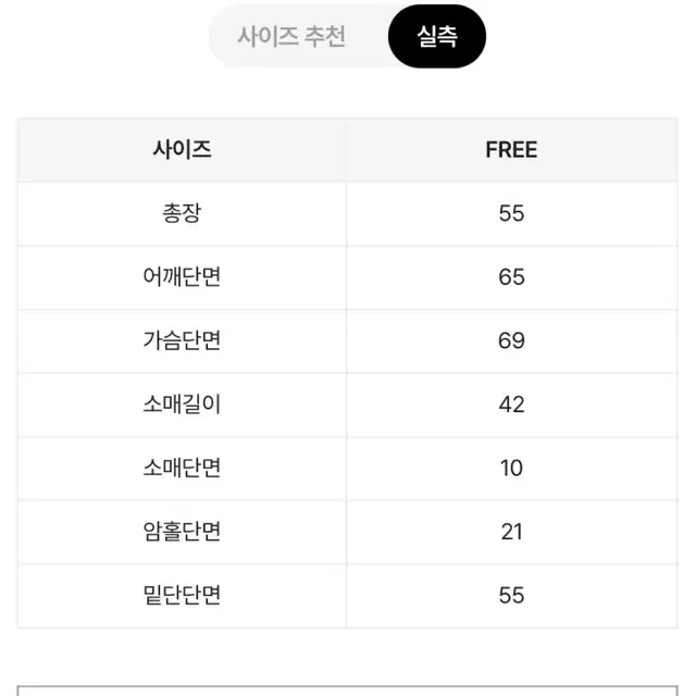 에이블리 스트라이프 빈티지 니트 티