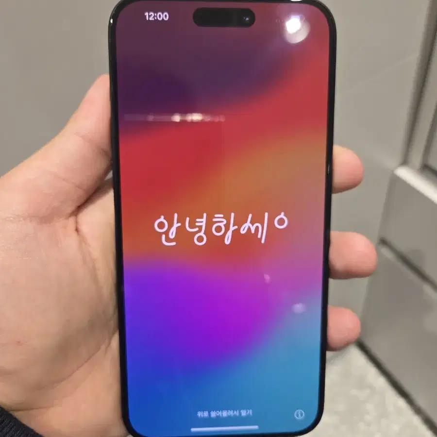 아이폰15프로맥스 256GB 블랙팝니다.