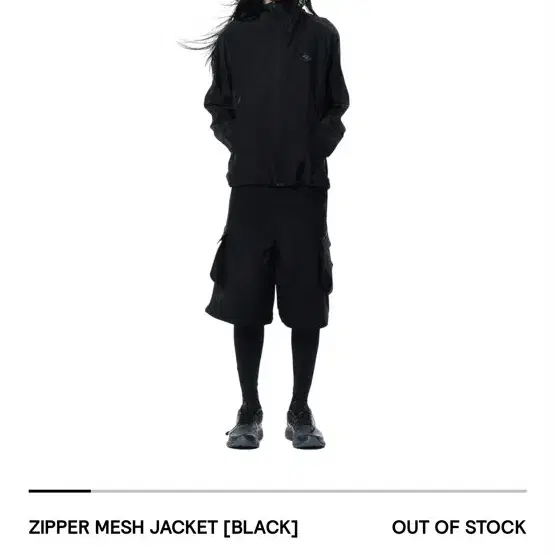 산산기어 바람막이 zipper mesh jacket 1사이즈