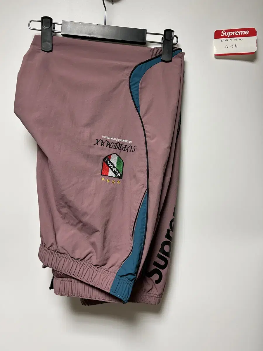 Supreme Umbro Track Pant Dusty Plum