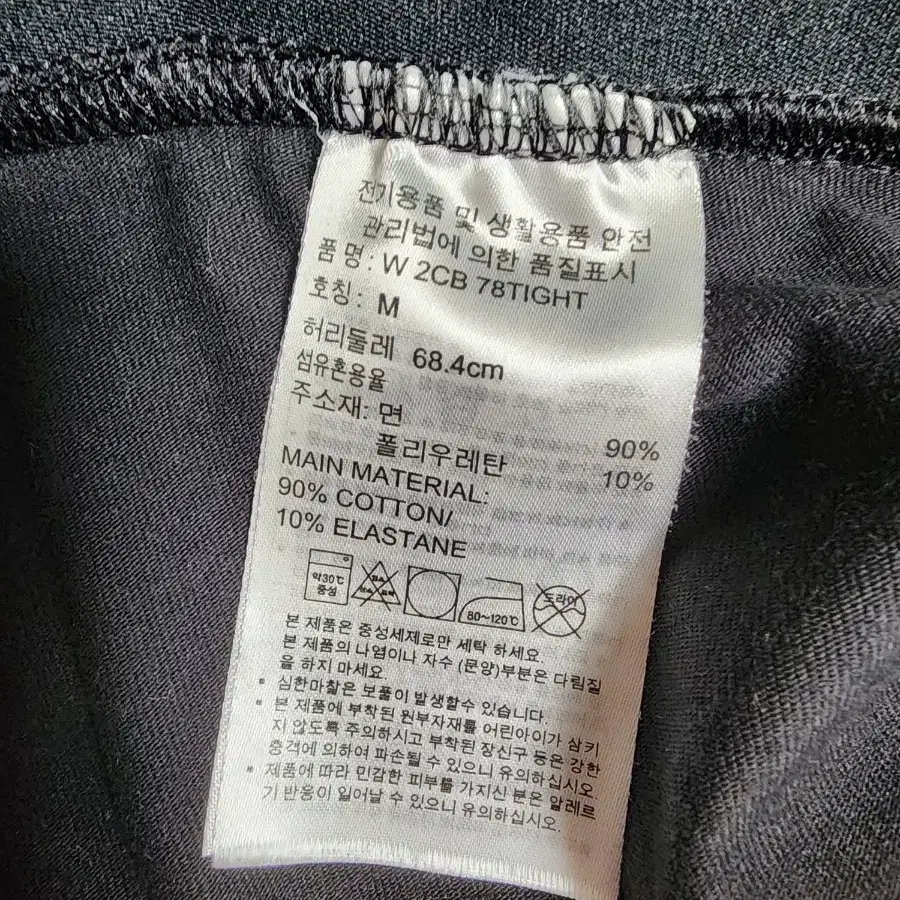 아디다스 면레깅스 여성95