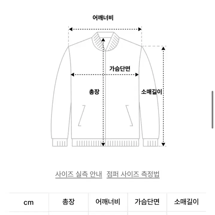 시티브리즈 여성 점퍼(정가 20만원)