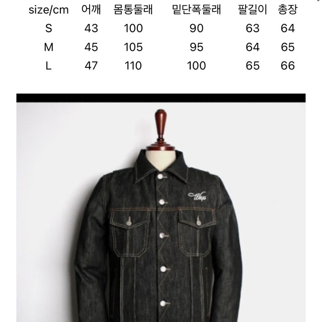 디아프바인 데님 자켓 d-076 RUGGED denim jacket