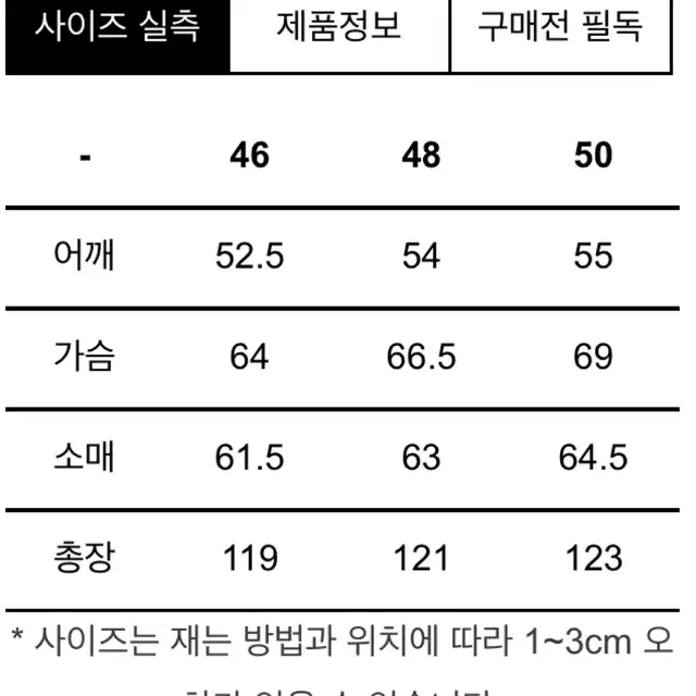 마마가리 / 오버사이즈드 더블 브레스티드 코트 (블랙) / 48