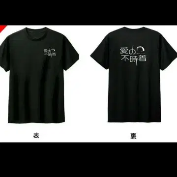 가격 인하 불가 사랑의 불시착 뮤지컬 티셔츠 M사이즈