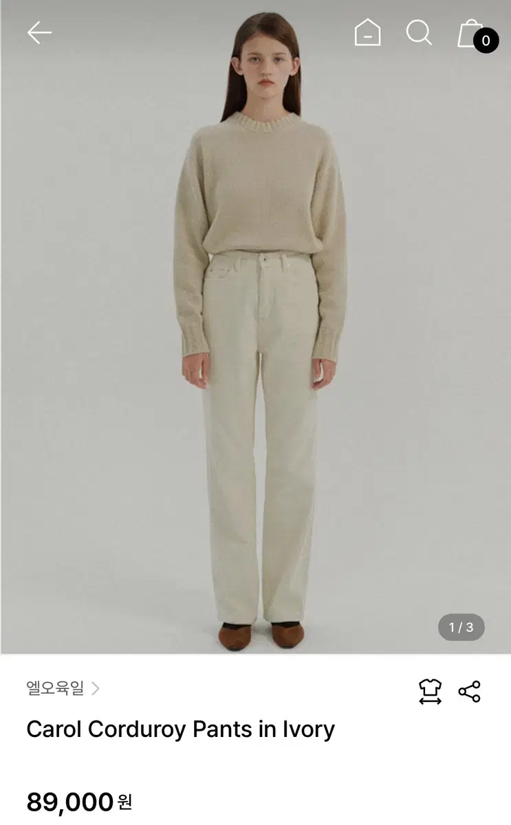 LO61 carol corduroy pants ivory / 엘오61