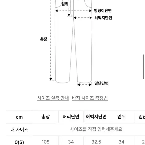 아모멘토 비건레더 팬츠