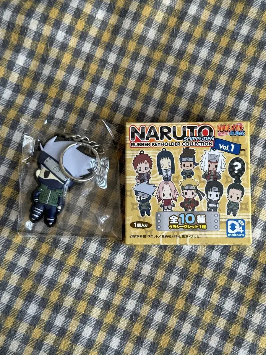 Naruto Kakashi Keyring