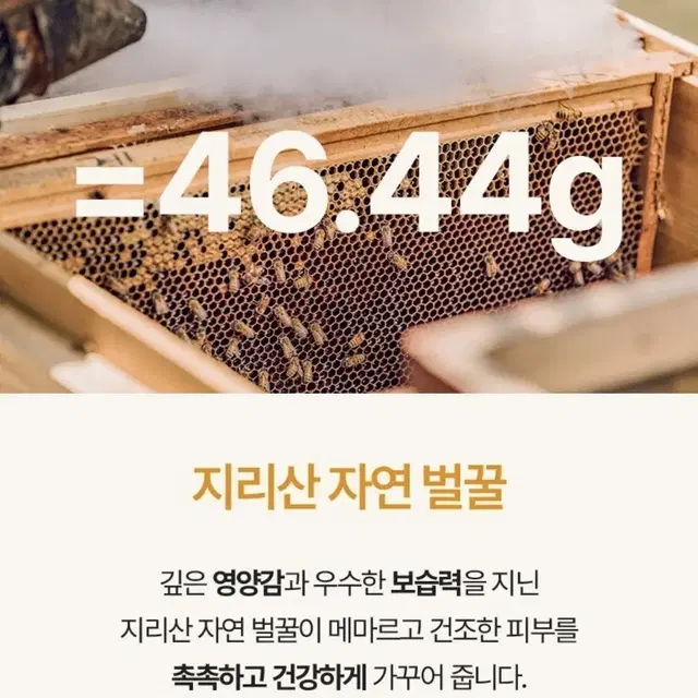 아임프롬 허니 마스크 120g