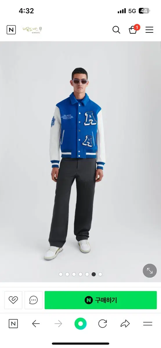 Axelaricato Varsity S New in