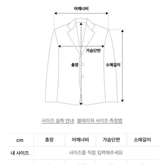 플랙 015B 로우 자켓 XL 사이즈s급