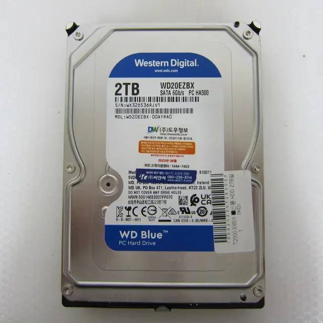 Western Digital 하드디스크 2TB (AS 2025년 8월)