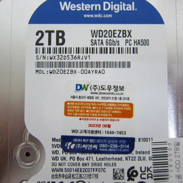 Western Digital 하드디스크 2TB (AS 2025년 8월)