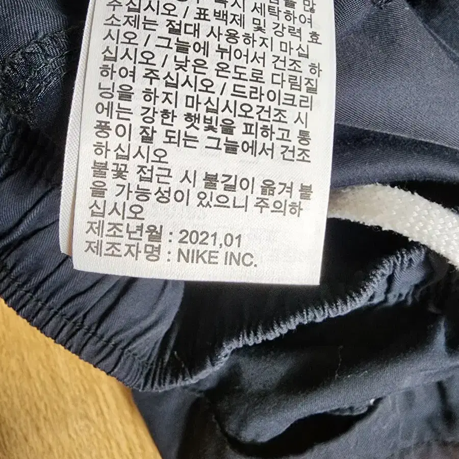 나이키 카고팬츠 90