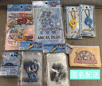블루엔젤블루 AngelBlue 약 수첩 지퍼백 낚시릴 키링