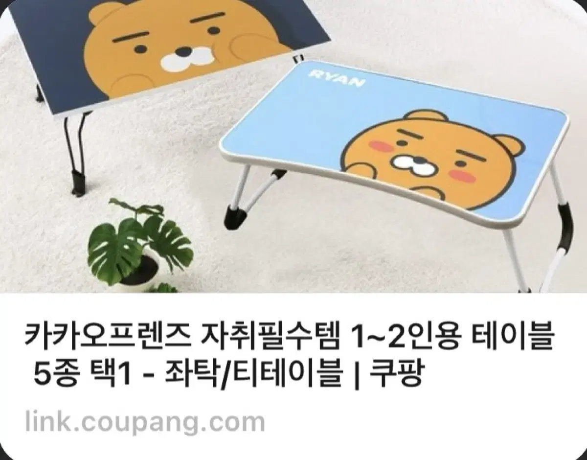 노트북 접이식테이블