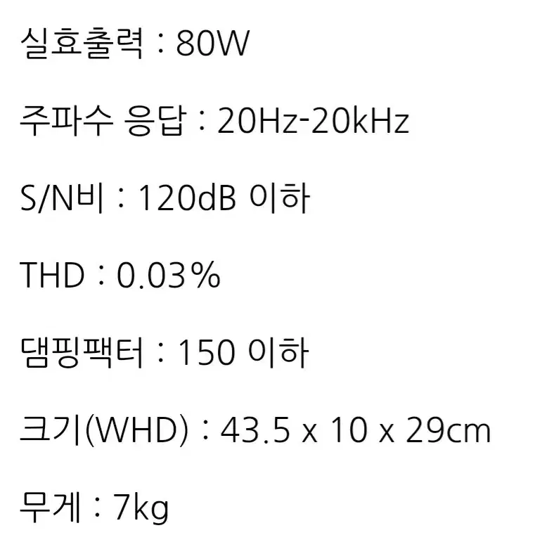 NAD C352 나드 인티앰프 프리&메인 가능