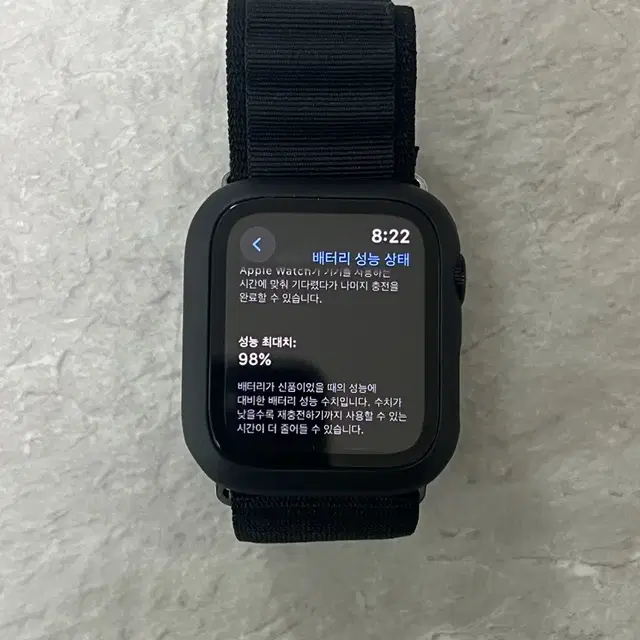 애플워치SE2 40mm 미드나이트 GPS