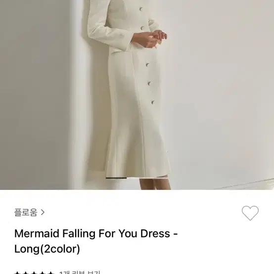 플로움 Mermaid Falling For You Dress - Long