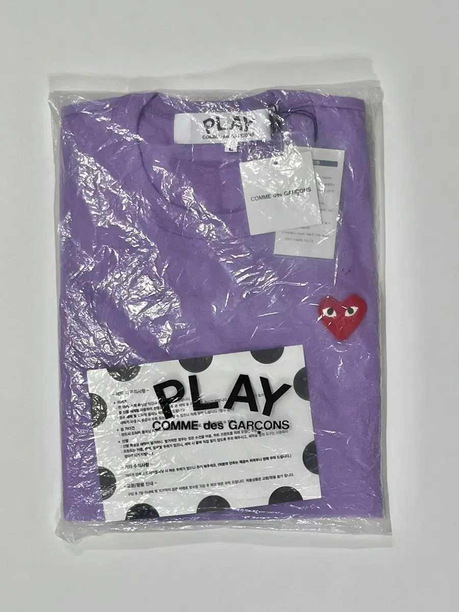 Unsealed Comme des Garçons Short Sleeve L