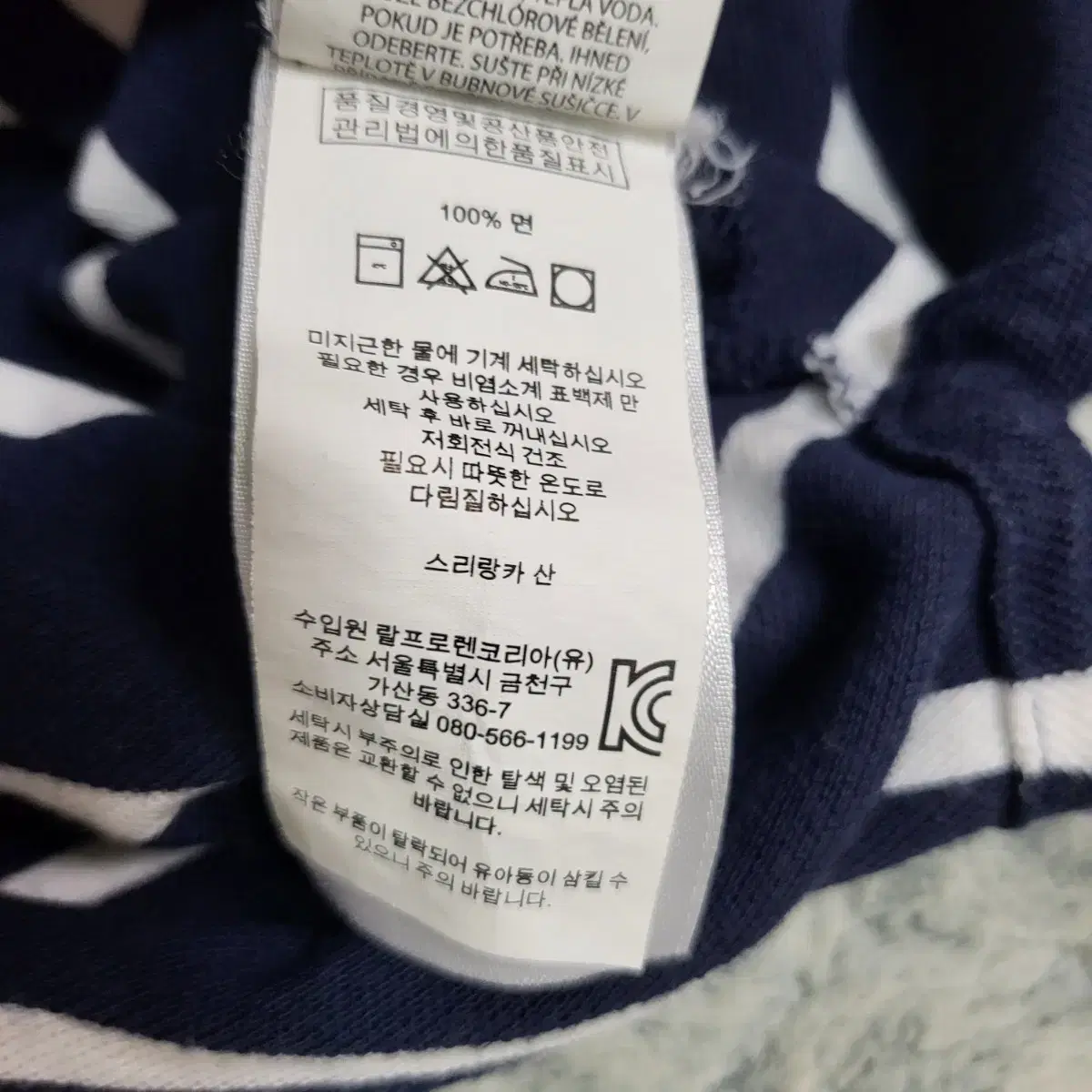 C555 [M] 폴로 랄프로렌 반팔 카라티