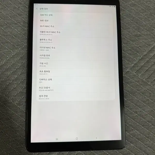 탭A 10.1(T515) 32GB 그레이