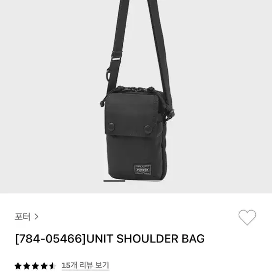 포터 숄더백  [784-05466]UNIT SHOULDER BAG