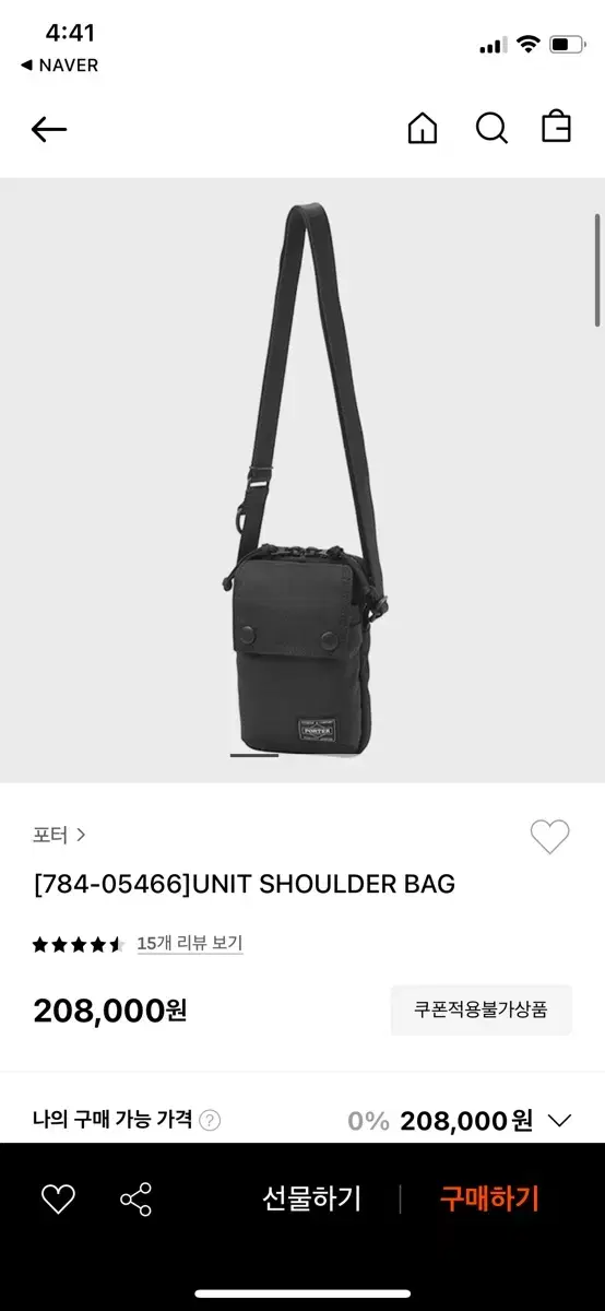 포터 숄더백  [784-05466]UNIT SHOULDER BAG