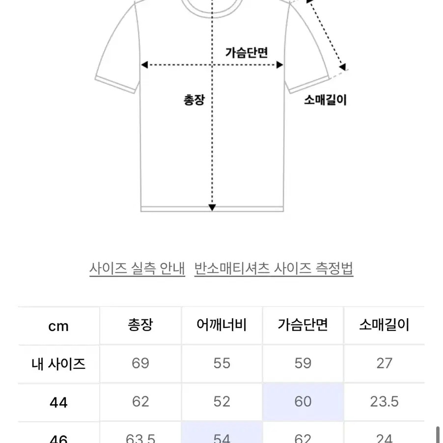 탱글 하프 슬리브 니트 ( 4 COLOR )