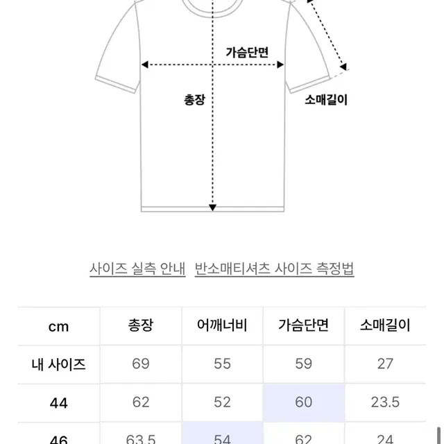 탱글 하프 슬리브 니트 ( 4 COLOR )