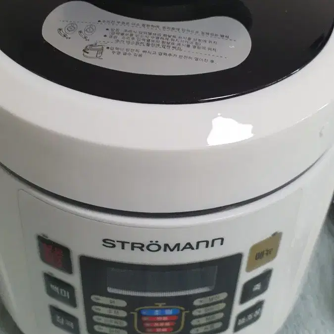 STROMANN 압력솥