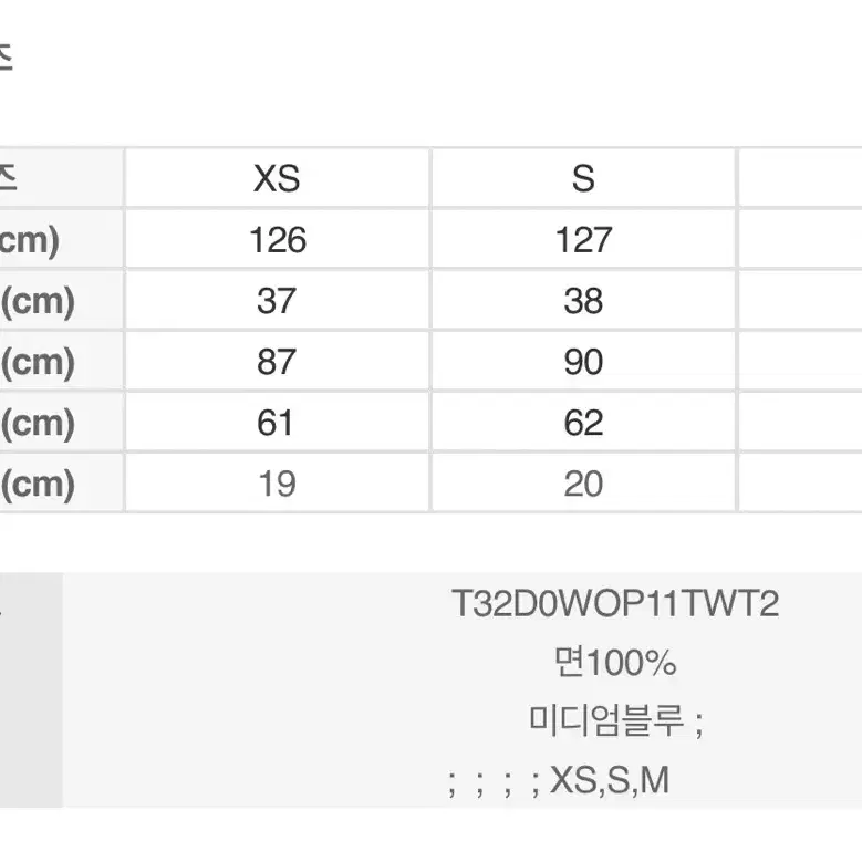 타미진스 데님원피스 롱원피스 청원피스 새상품