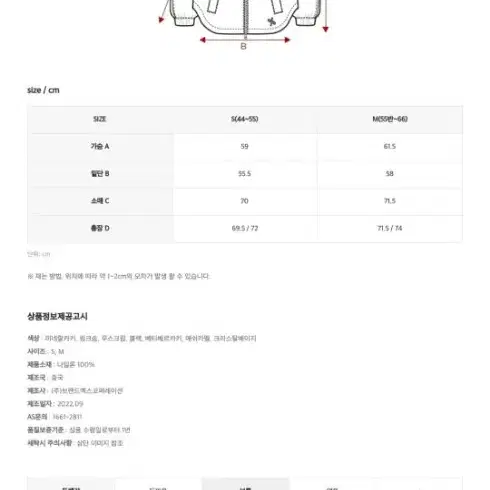 젝시믹스 바람막이