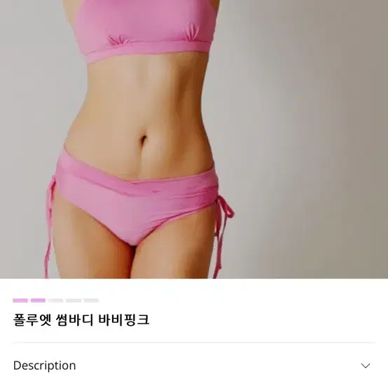 폴루엣 폴웨어 바비핑크 급처