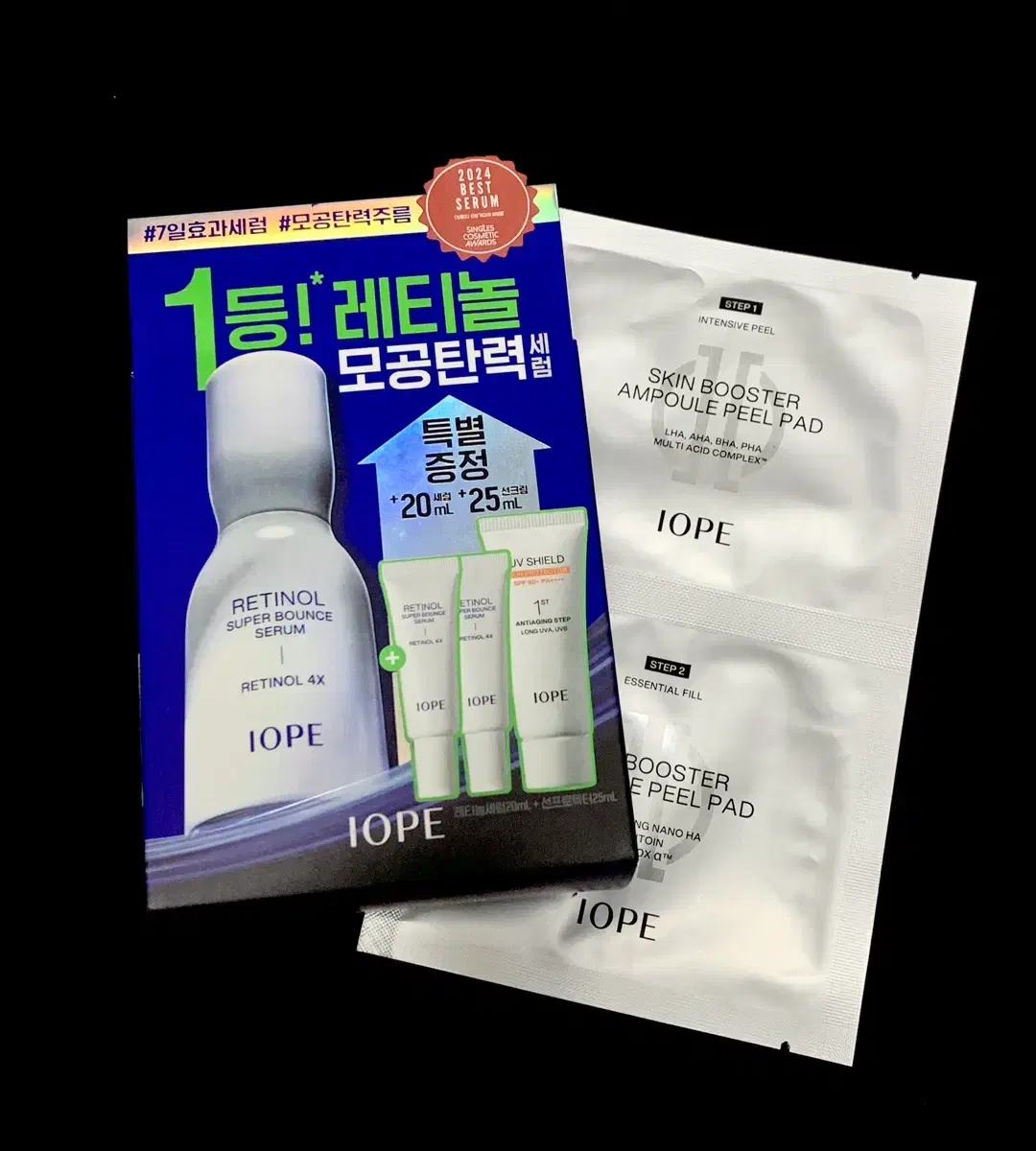 새상품) 아이오페 레티놀 세럼 30ml 기획