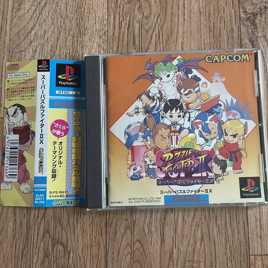 [중고][PS1] 슈퍼 퍼즐 파이터2