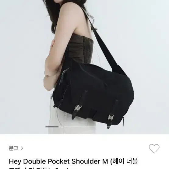 분크 Hey Double Pocket Shoulder M (헤이 더블 포